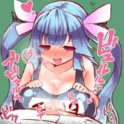 イクズリ