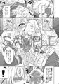 射弾翔女アストラルvsサラマンダー(上)