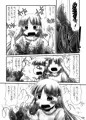 こわくないよかわいいよ？