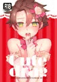 夏のインテに出した本