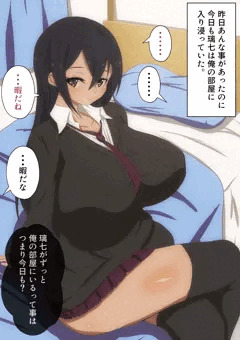 【前半】暇が合図になった