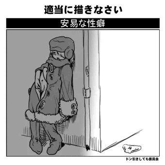 フランちゃん街角オナニー