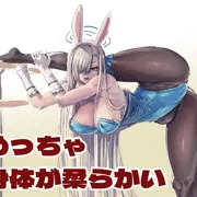 あすな
