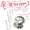 よへすけべ