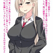 えっち２その２