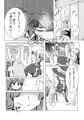 大⑨州東方祭さんぷるぅ