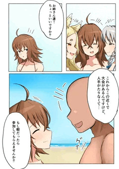 リクエストしていただきました！