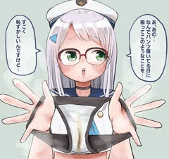 ネオンの汚パンツあやとり