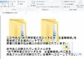 地下拷問室のちびっ子たち　追加パッチ