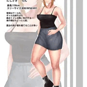 【うちのお姉ちゃんがトイレで何やら…】