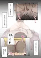 道端で倒れてる人助けたらハメられた話。
