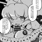 今日もお疲れまた明日（R4.2.28月曜日）
