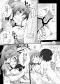 [冬コミ]ショタになったPと×××する本