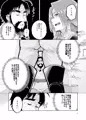 【C97新刊】髭ドレのえろ本