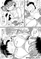 そい寝係のかおりママ