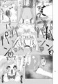 らぁらあろみかにお金を払っていやらしいことをして頂く本