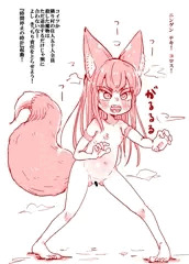 魔物退治