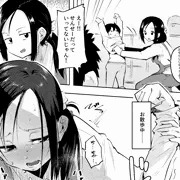 大人なのに子供の前でおもらししちゃう保育士さん