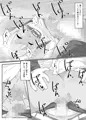 寝ティティちゃんはちょろい