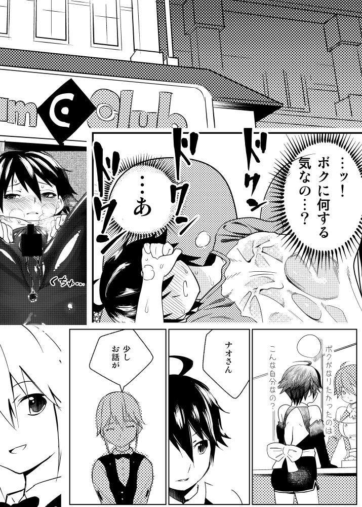 「艶夜のゆめ」販売開始しました