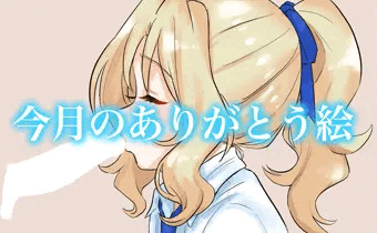宣伝