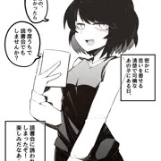 気になるあの子がお口えっちしてくれる