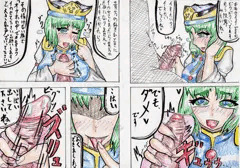 閻魔様にオナホで搾られたい(切実