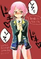 レオナ
