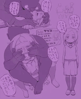 顔固定