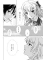 金色ラブリッチェ　絢華IF√