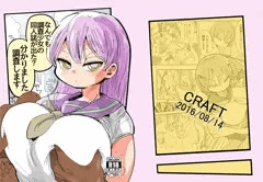 C90なんでも調査少女同人誌！