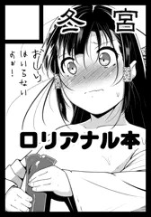 C99当選いたしました