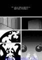 対魔忍フェイト弐（全編サンプル）
