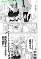 【パチンコ同人誌】CR銀河乙女百合漫画総集編【サンプル計26P公開】