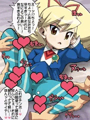 どりんちょ！