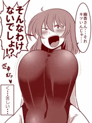 水着が小さすぎたゆうかりん