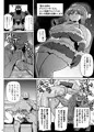 みんなの調査少女３