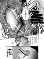 限界OLやけアクメ