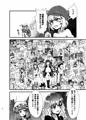 幻想郷エロ能力化異変10　魔羅を扱う程度の能力