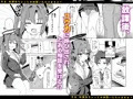 先生、放課後ちょっとお時間いただけますか?