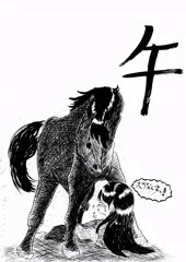午に犯されそうな女の子