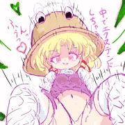 諏訪る