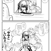 NTR