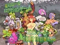 「エロイーター」10月16日販売開始