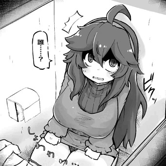 オカマニ