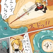 魔法少女ユズハその3