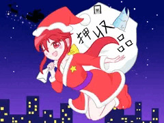 サンタコス小兎姫＋全裸差分