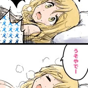 うそやでー