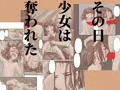トワイライト琴織　未熟なカラダを差し出す少女