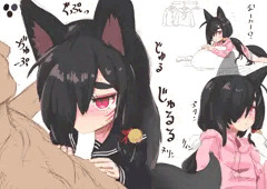 うちのこフェラ